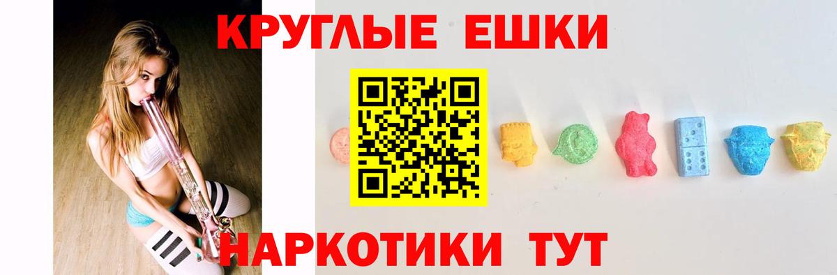 Белореченск  Экстази  Вход с VPN  Ecstasy 99%  ОМГ ОМГ ССЫЛКА  ЭКСТАЗИ ешки 
