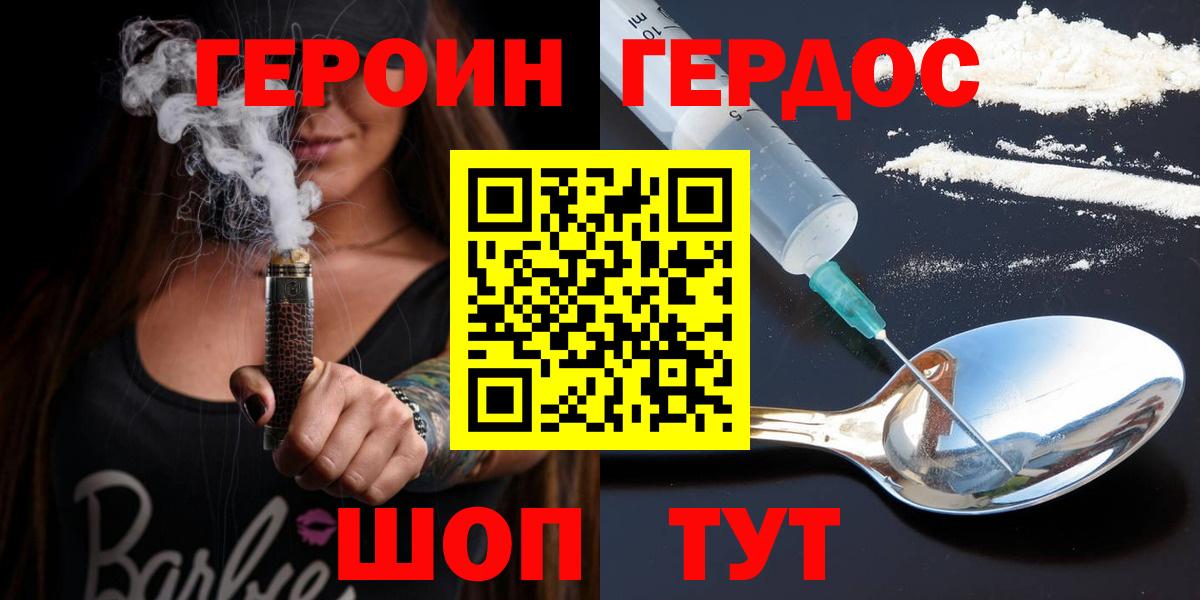Конопля  ГАШ  ЭКСТАЗИ  Амфетамин кристаллы  Мефедрон кристаллы  Белореченск  КОКАИН  Вход с VPN  ГАШ 