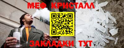 первитин Апшеронск