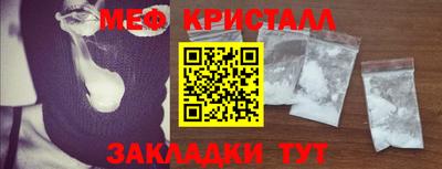 первитин Апшеронск