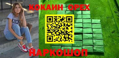первитин Апшеронск