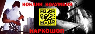кокс Аргун