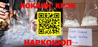кокс Аргун