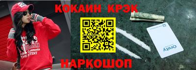 кокс Аргун