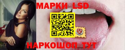 первитин Апшеронск