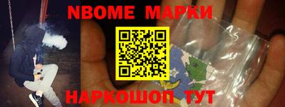 первитин Апшеронск