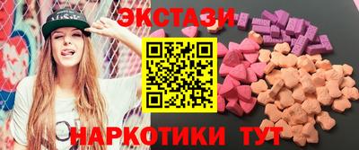 первитин Апшеронск