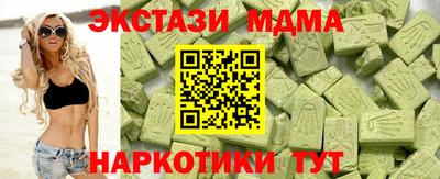 первитин Апшеронск