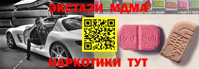 мефедрон мука Волгодонск