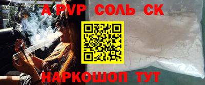 первитин Апшеронск