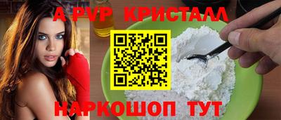 первитин Апшеронск