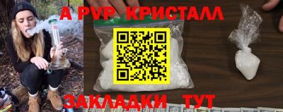 кокс Аргун