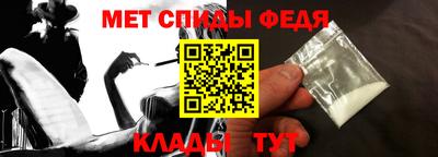 первитин Апшеронск