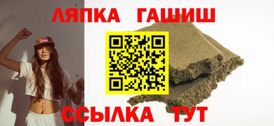 первитин Апшеронск