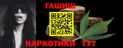 первитин Апшеронск