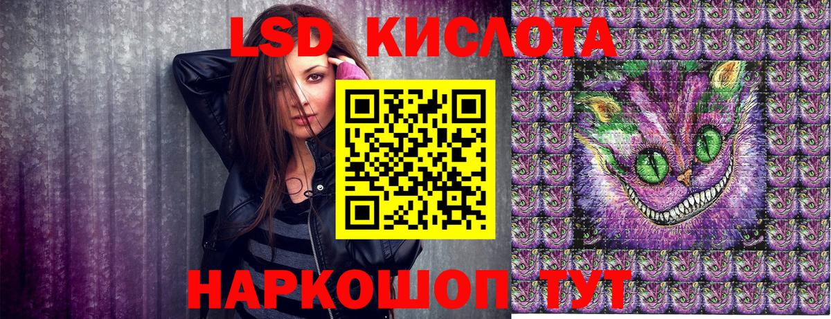 Наркотические марки 1500мкг Белореченск