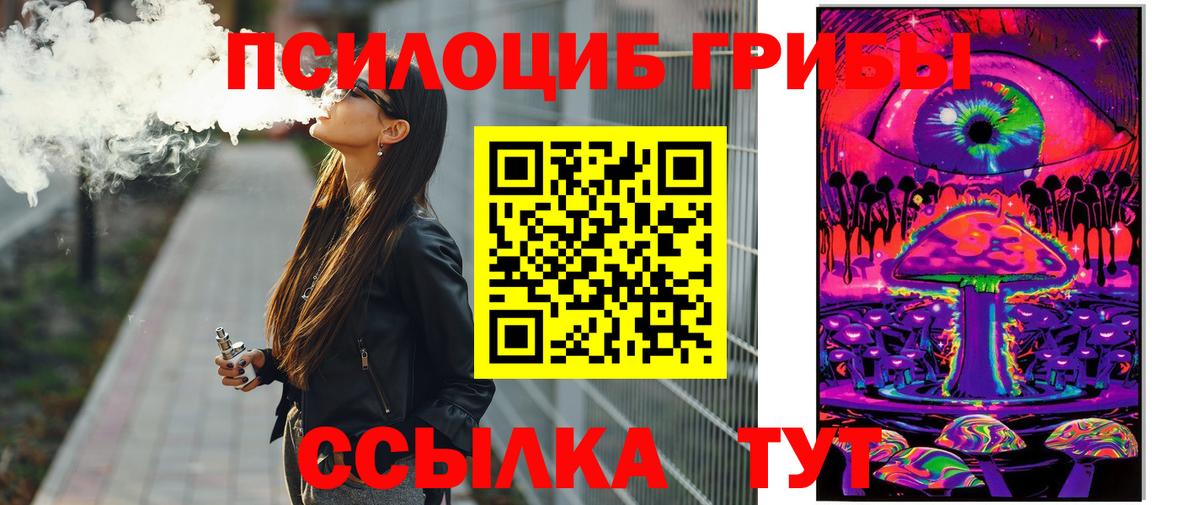 Конопля Белореченск