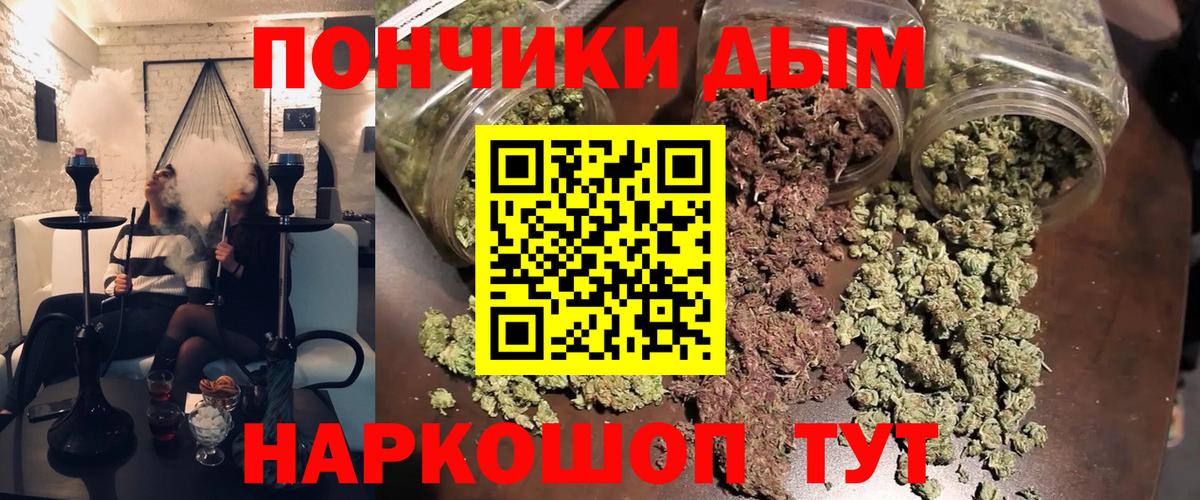 Каннабис OG Kush  Вход с VPN  Каннабис White Widow  Каннабис VHQ  Марихуана сатива  Белореченск 